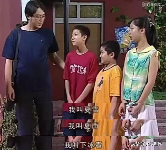 《家有儿女》刘星—中国电视史上最悲惨孩子之一！值得父母们深思