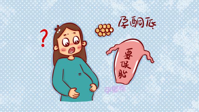 孕早期孕酮低要保胎吗？妇产科医生：主要可分为这两种情况