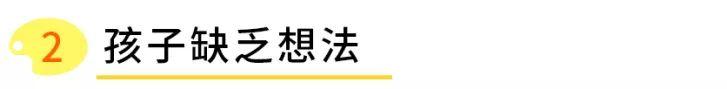 学画画初期，孩子喜欢照着画，是家长的错，还是画画班的问题？有可能都不是！