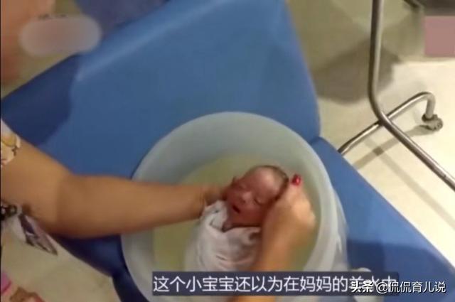 护士给新生儿洗澡，小宝宝还以为在妈妈的羊水中？也太搞笑了吧！