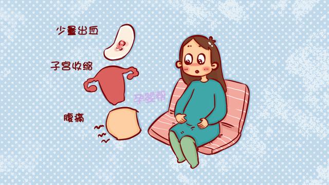 孕早期孕酮低要保胎吗？妇产科医生：主要可分为这两种情况