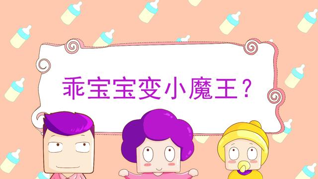 春节到别人家做客，担心乖宝宝变熊孩子？这几点提前做好！