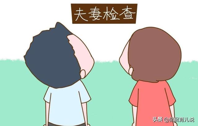 什么才是正确的备孕流程？简单三步曲，get了就等着做宝妈吧！