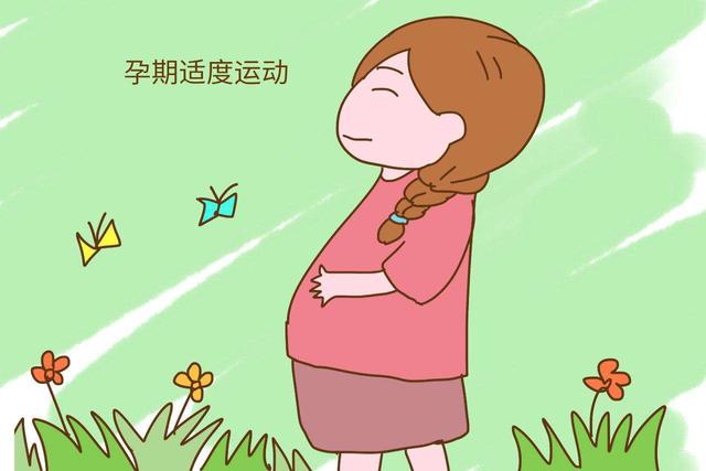 孕妇怎么运动才合适？