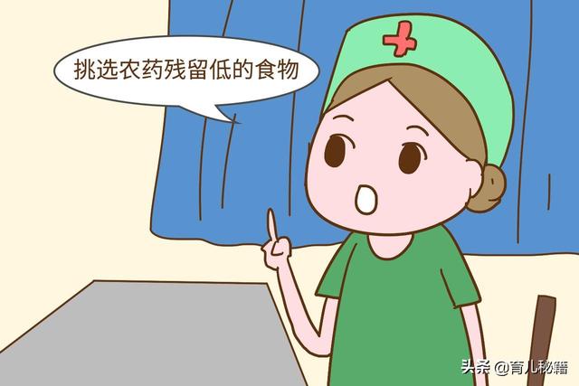 这些食物农药残留低，营养成分足，适合给宝宝做辅食吃