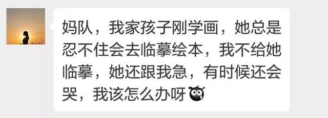 学画画初期，孩子喜欢照着画，是家长的错，还是画画班的问题？有可能都不是！
