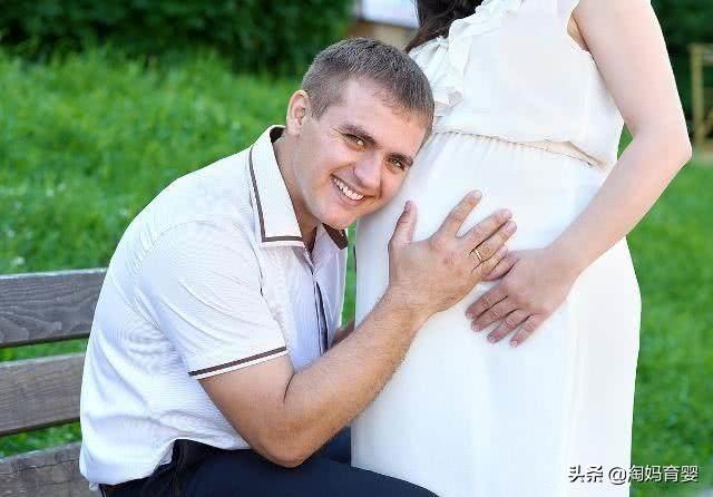 十月怀胎,这4件会伤害胎儿的事情,准爸爸不要再做了