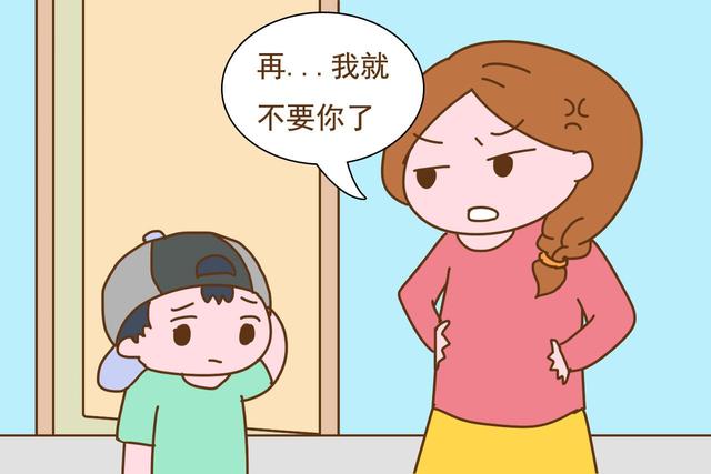 这几句话能让孩子变乖，不过对他的伤害太大，家长忍住别开口