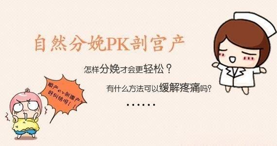分娩说：怀孕39周宝宝还没发动，孕妈妈可以要求剖腹产了吗？