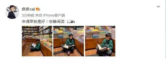 不比黄多多差！蔡国庆儿子庆庆才是隐藏的“学霸”！