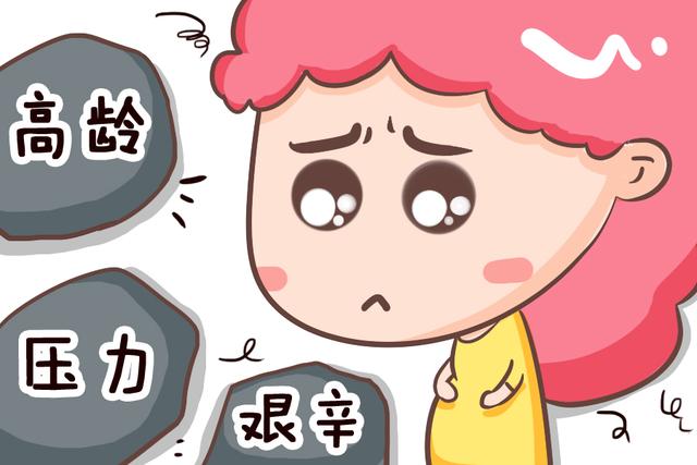 超过四十岁再生二胎，宝妈会面临哪些困扰，也许和你想的大相径庭