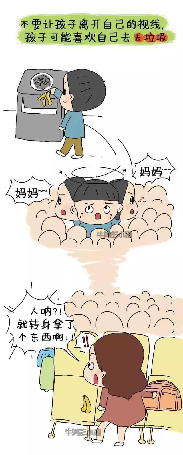 寒假来了，带“小候鸟”返乡的父母，请务必让孩子安全到家