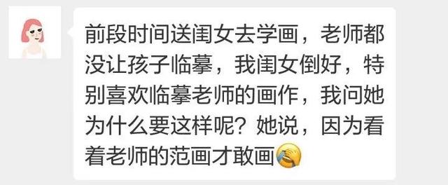 学画画初期，孩子喜欢照着画，是家长的错，还是画画班的问题？有可能都不是！