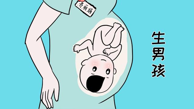 生男孩有特别的技巧？试试这7种方式，让几率“翻倍”