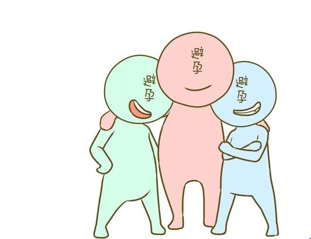 避孕方式五花八门，外国人都是怎么避孕的？有的可能你听都没听过