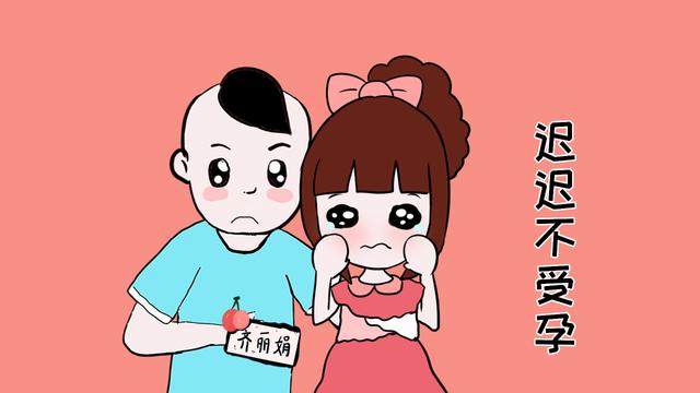 要想备孕早成功，这3方面要做好，来看看你做到了几点