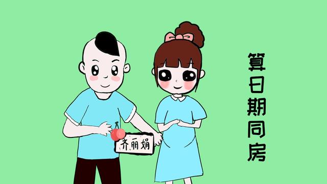 生男孩有特别的技巧？试试这7种方式，让几率“翻倍”