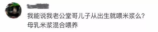 五月大婴儿双肾长满结石，只因家长过早添加了辅食……