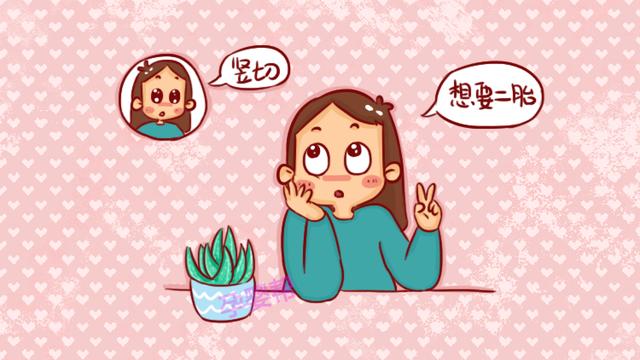 剖腹产“横切”和“竖切”有啥区别？产科医生：差异二胎会很明显