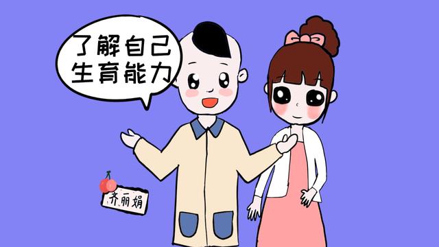 要想备孕早成功，这3方面要做好，来看看你做到了几点