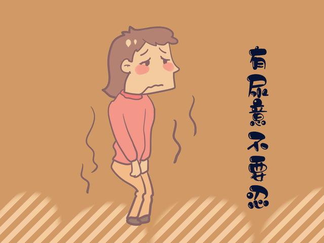 孕晚期这个生理需求不要忍，再尴尬也要尽快解决！