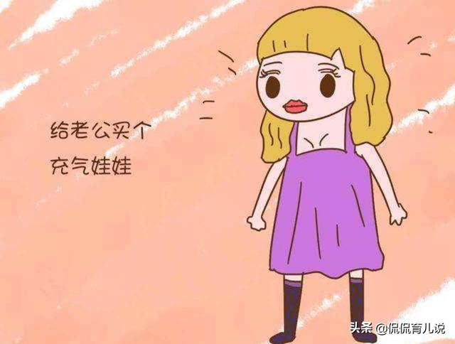 孕期有生理需求只能忍？非也：怕伤害孕妇胎儿，不妨试试这样！