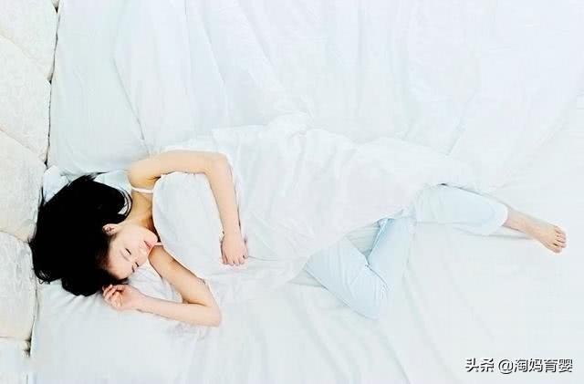 孕晚期这样睡，孕妇是舒服了，但胎儿容易缺氧