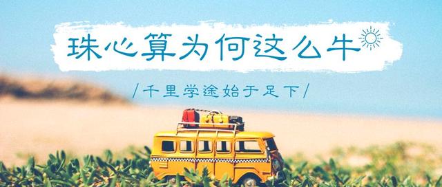 9岁被国家认可为“超强大脑”！她不是天才，不过是爸爸坚持做对了一件事……