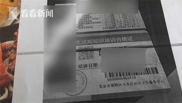 育儿嫂已住家好几天 体检竟查出梅毒阳性