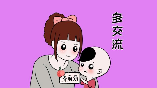 教育6岁以下的孩子，家长要遵循这5个原则，现在知道还不晚