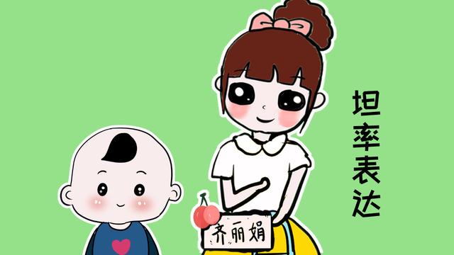 妈妈经常说这3句话，会让孩子越来越爱你，还不来学学？