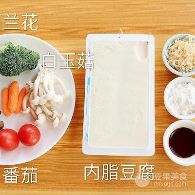 菌菇豆腐羹 宝宝辅食