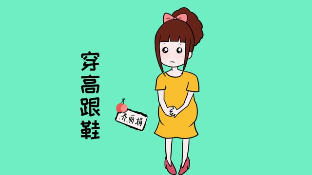 怀孕后，孕妈切莫勉强自己做这3件事，以免“伤害”到腹中宝宝
