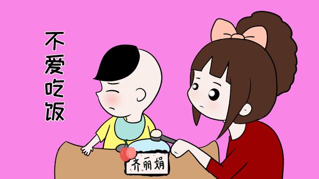 宝宝不爱吃饭，宝妈不要强迫他吃，了解这些让孩子乖乖吃饭