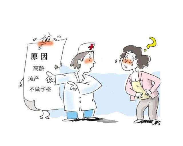 女人超过这个年龄最好就别生二胎了，不然你跟孩子都很尴尬！