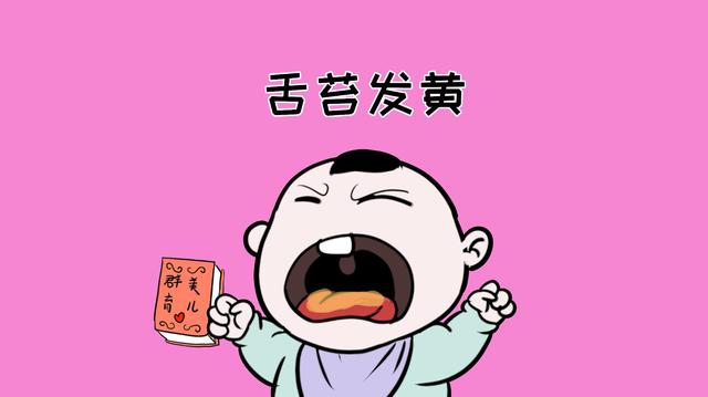 宝宝睡醒后如果有这5种表现，说明脾胃功能不好