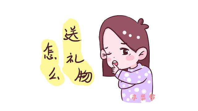 宝妈过年最怕收到这几种礼物，名义上是给孩子，实际让人很纠结