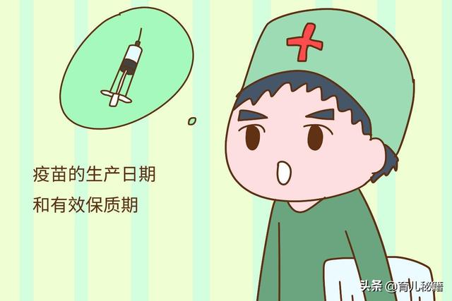 孩子打疫苗前，这3句话妈妈别忘问医生，给孩子加一重保障