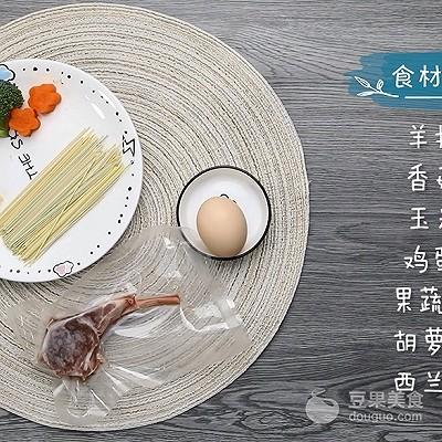 羊排杂蔬细面的做法