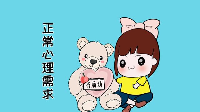 宝宝睡觉时有恋物情结，这可能是“恋物癖”，治疗需要有针对性