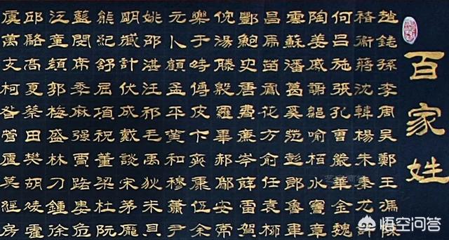 给孩子起名时可以和长辈同音同字吗？为什么？