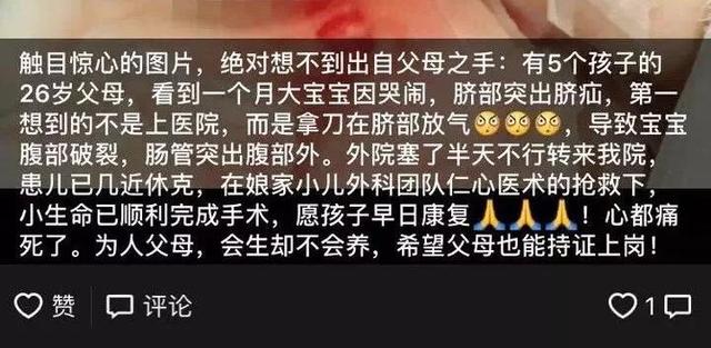 无知！满月宝宝肚子鼓得老高，父亲竟用这种方法放气……