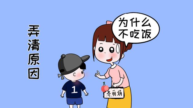 宝宝不爱吃饭，宝妈不要强迫他吃，了解这些让孩子乖乖吃饭
