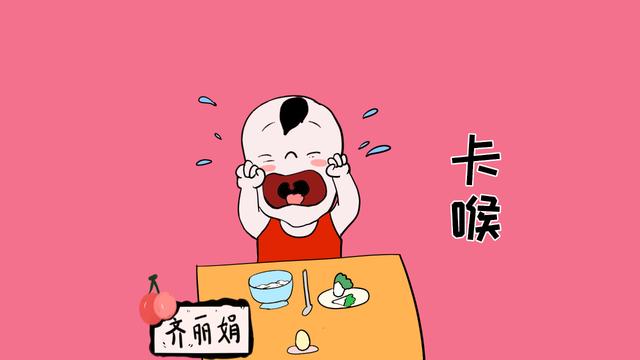 孩子支气管突然进了异物，会有哪些迹象？这些错误方法要避免