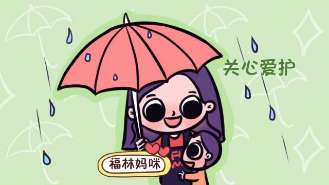 教育孩子要“有所不为”！父母再爱孩子，这3件事情坚决不能做