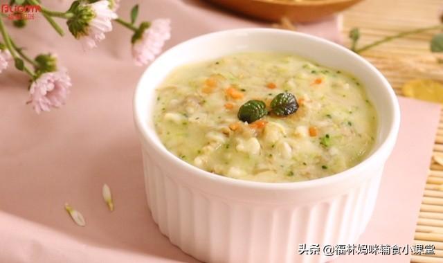膳食纤维是大米的十倍，这道辅食润肠又营养，你给宝宝吃了吗