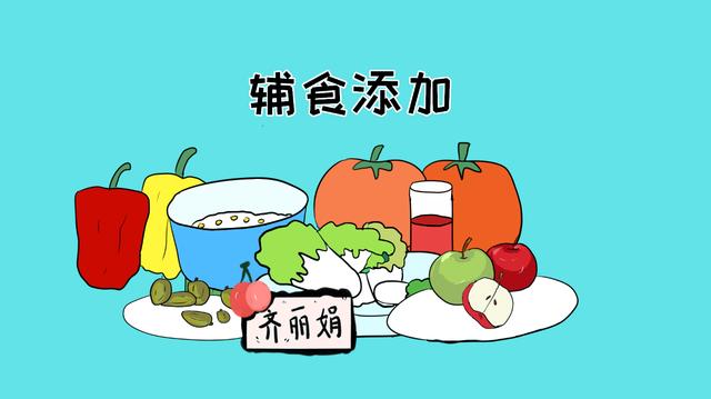 宝妈要提前了解这9个常识，不要让宝宝错过吃辅食的“黄金时期”