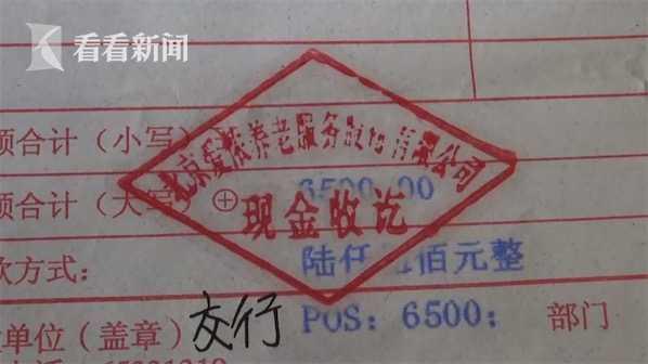 育儿嫂已住家好几天 体检竟查出梅毒阳性