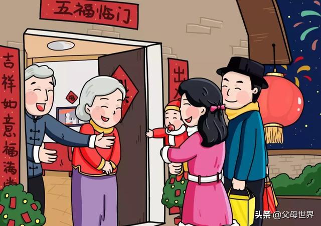 过年不做让人讨厌的“熊孩子”，这些礼仪请家长一定要教给孩子！