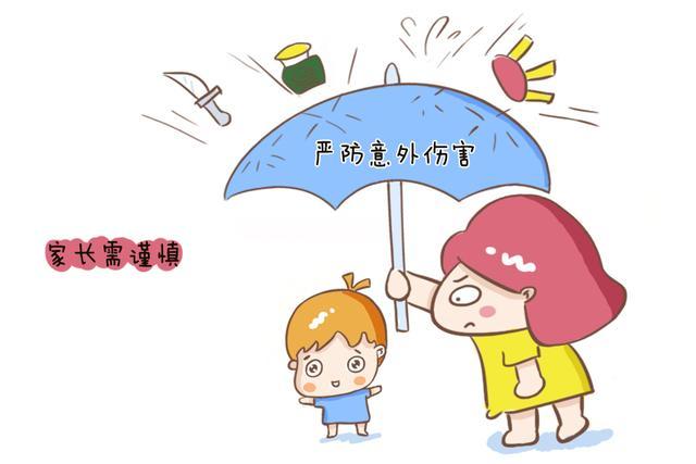 没准你家里这些地方对孩子很危险，发生意外就晚了，不要心大